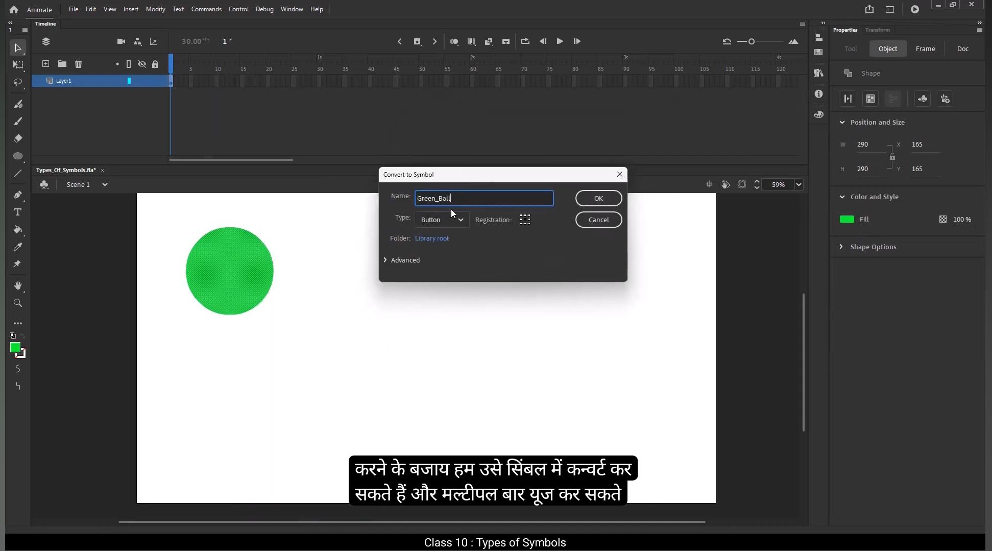 How To Start 2D Animation