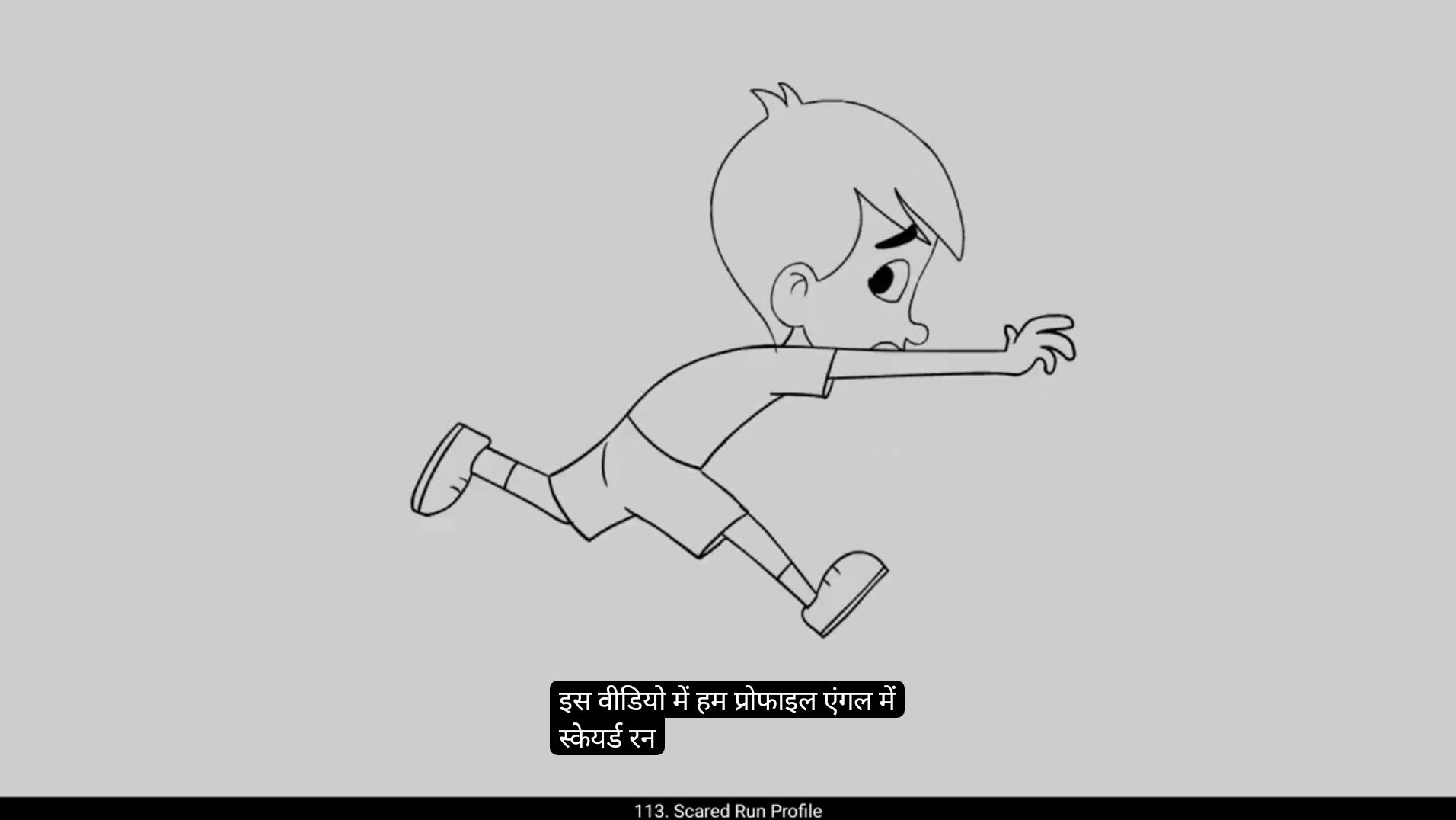 How To Start 2D Animation