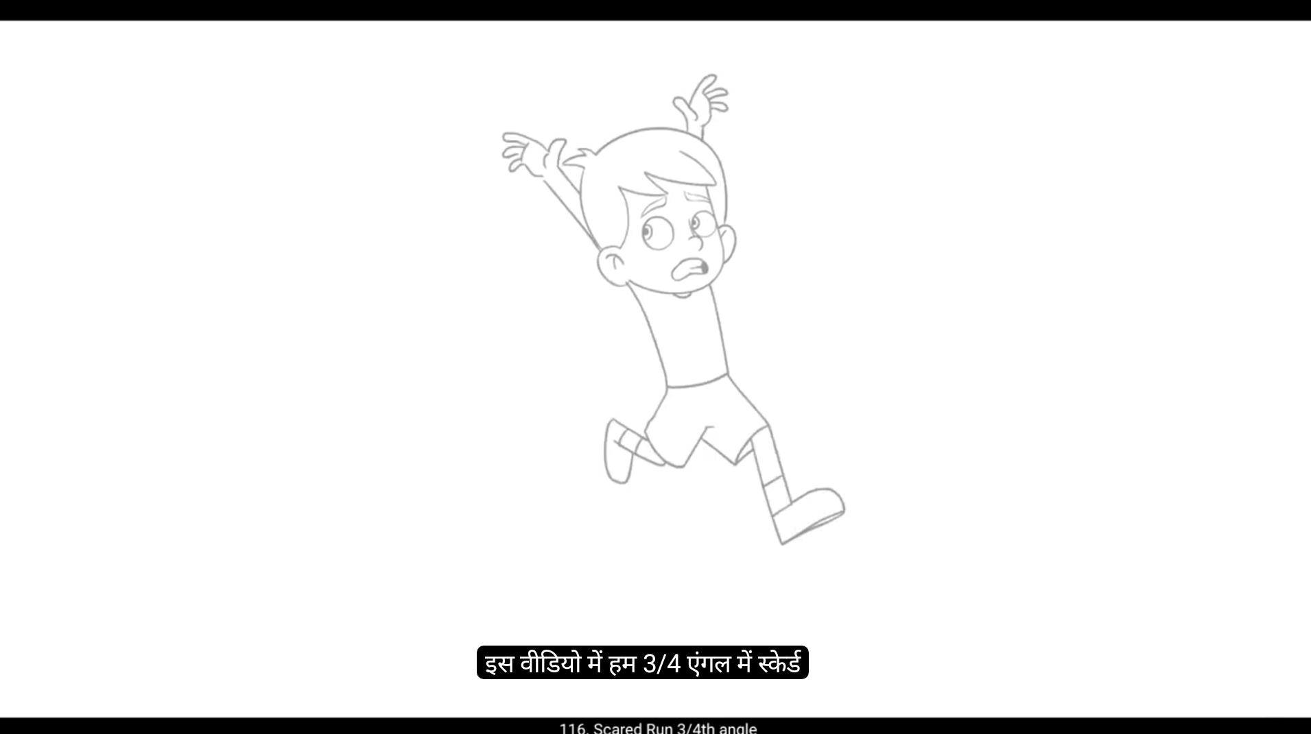 How To Start 2D Animation