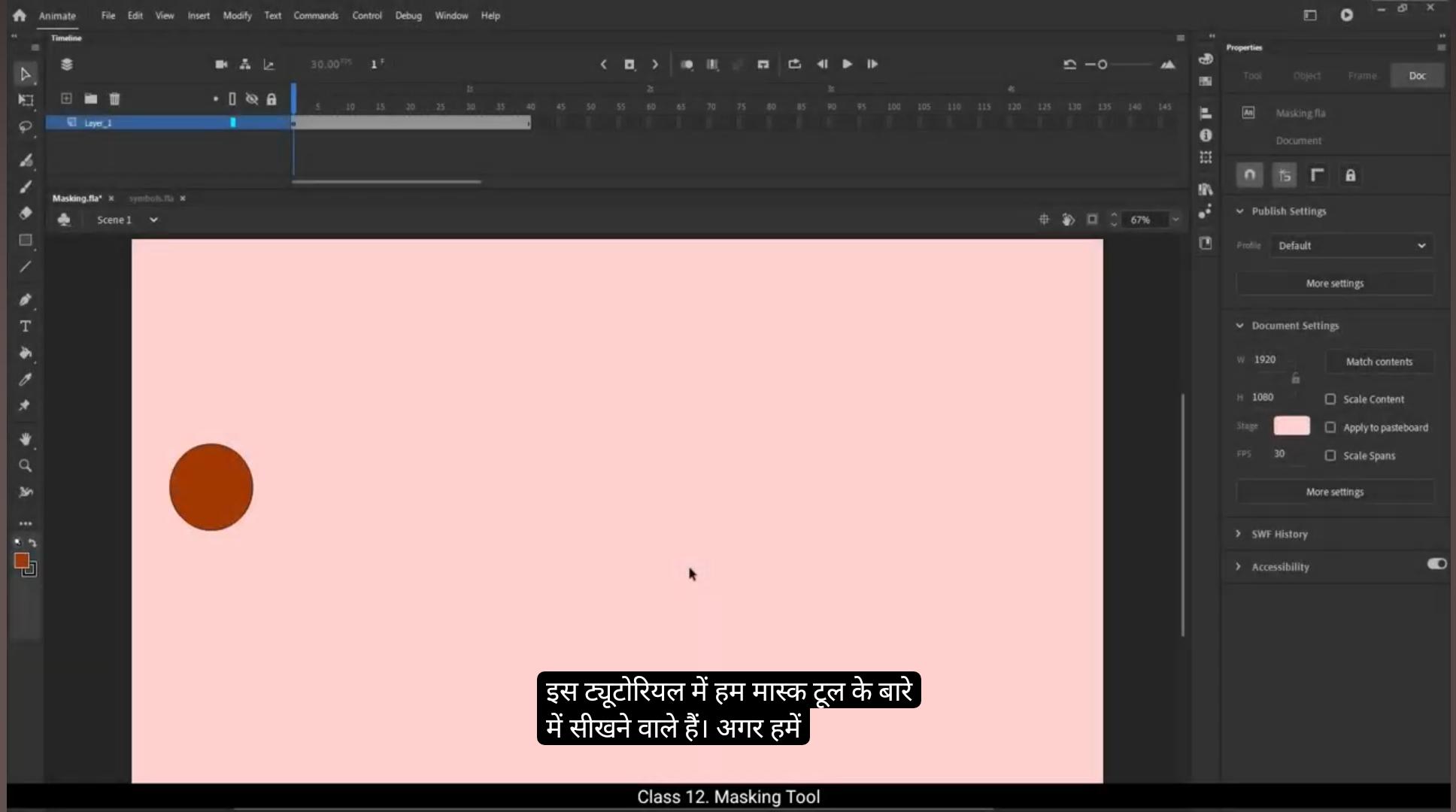 How To Start 2D Animation