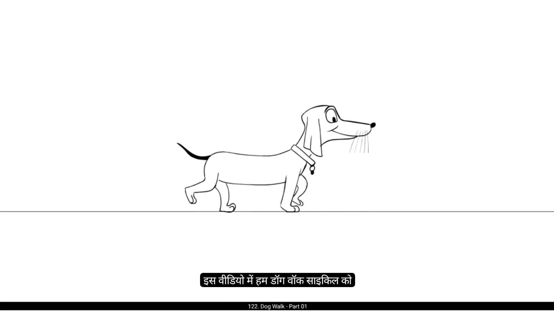 How To Start 2D Animation