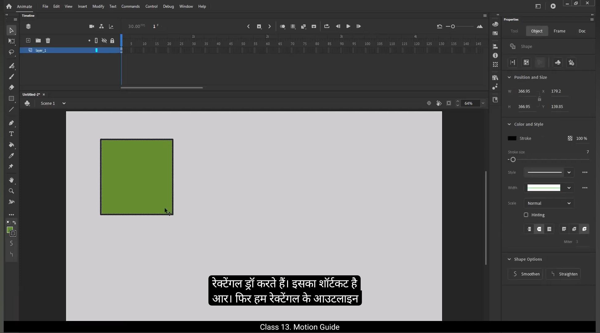 How To Start 2D Animation