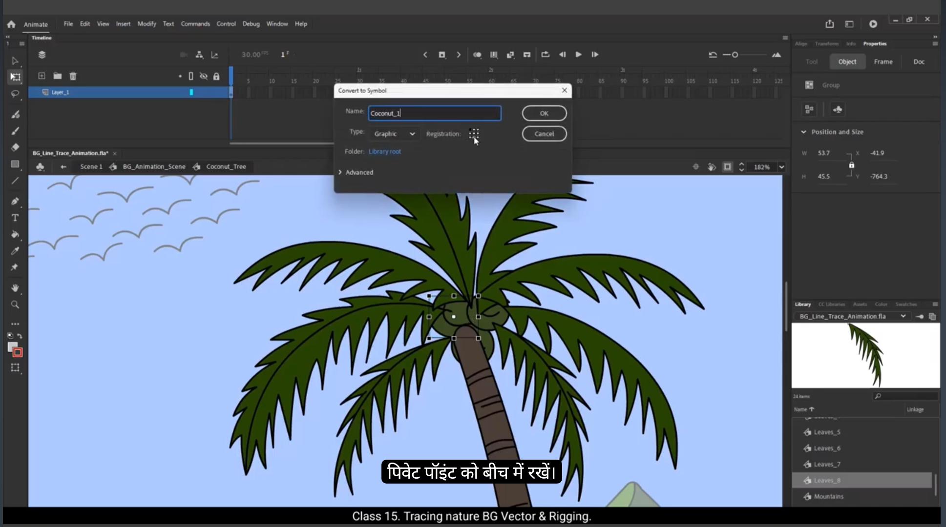 How To Start 2D Animation