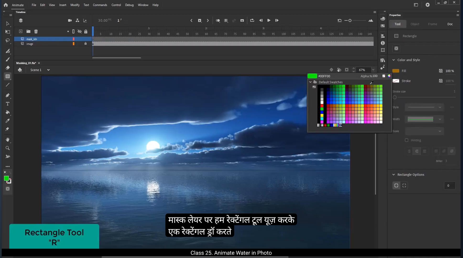 How To Start 2D Animation