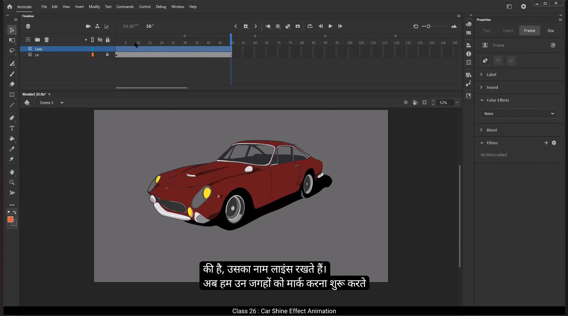How To Start 2D Animation