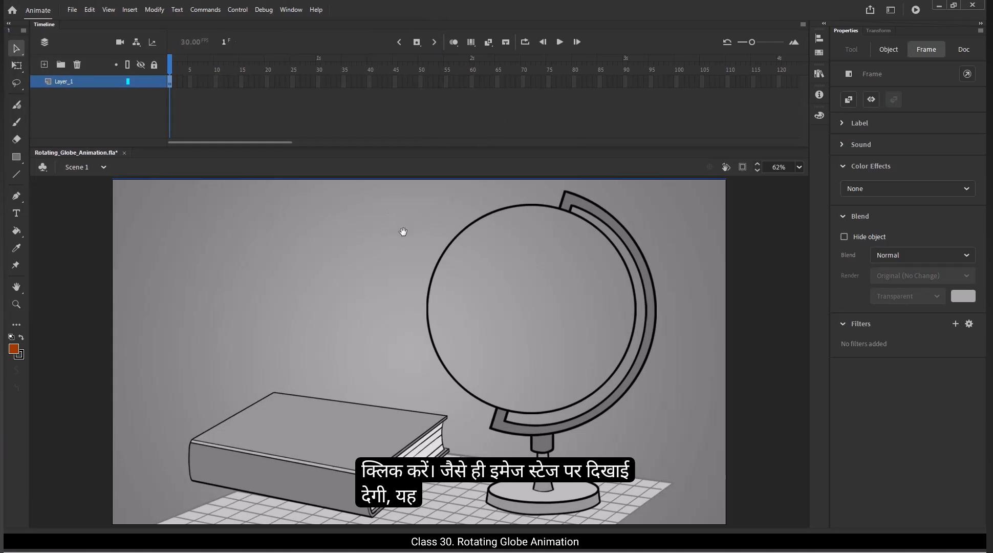 How To Start 2D Animation