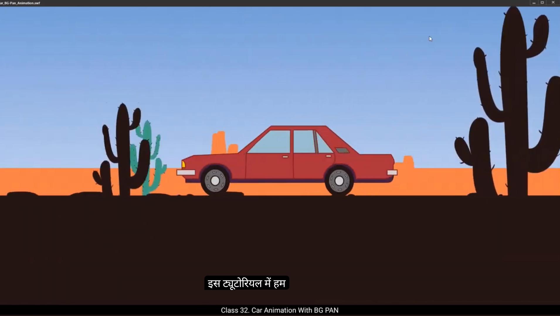 How To Start 2D Animation