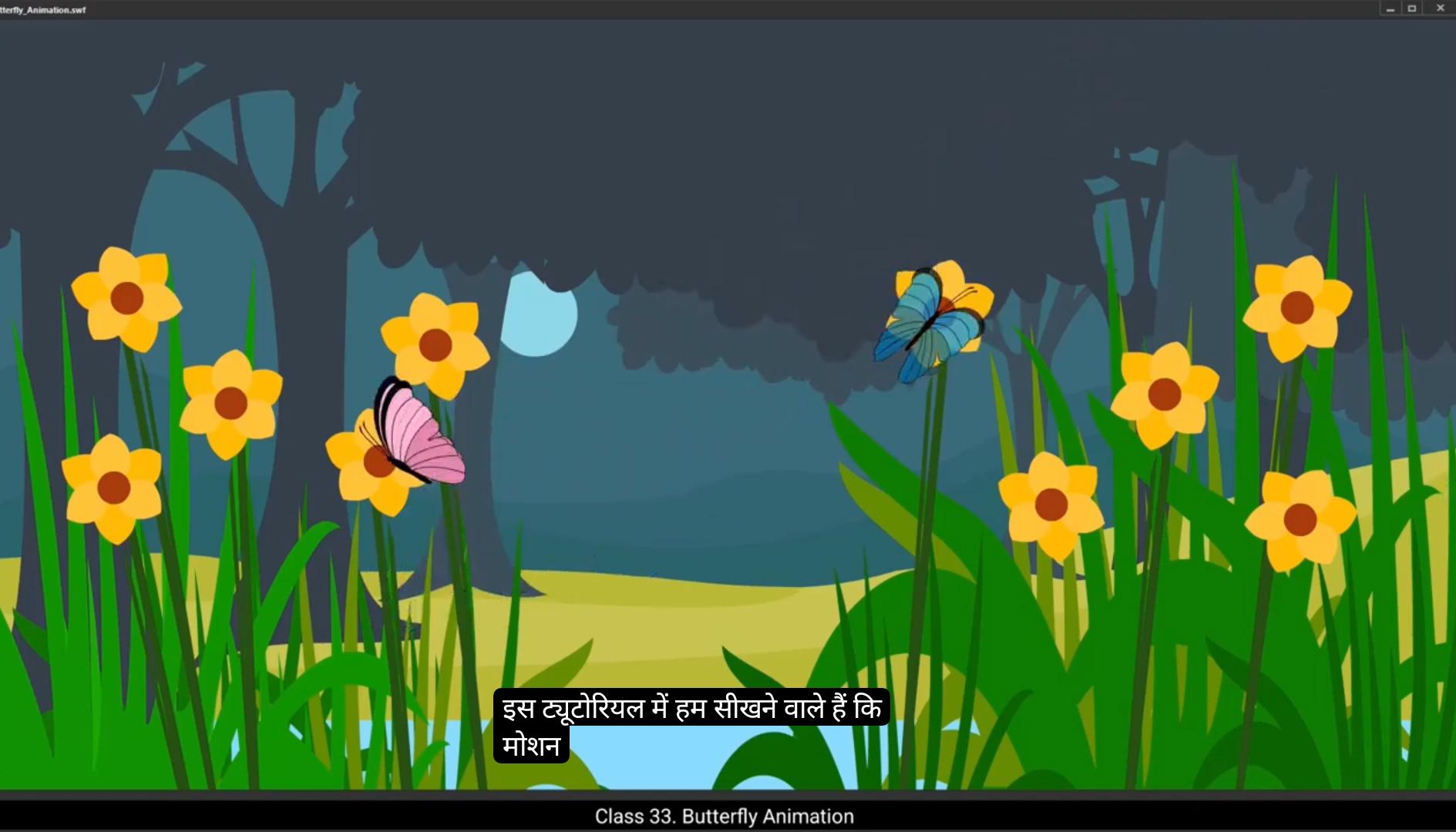 How To Start 2D Animation