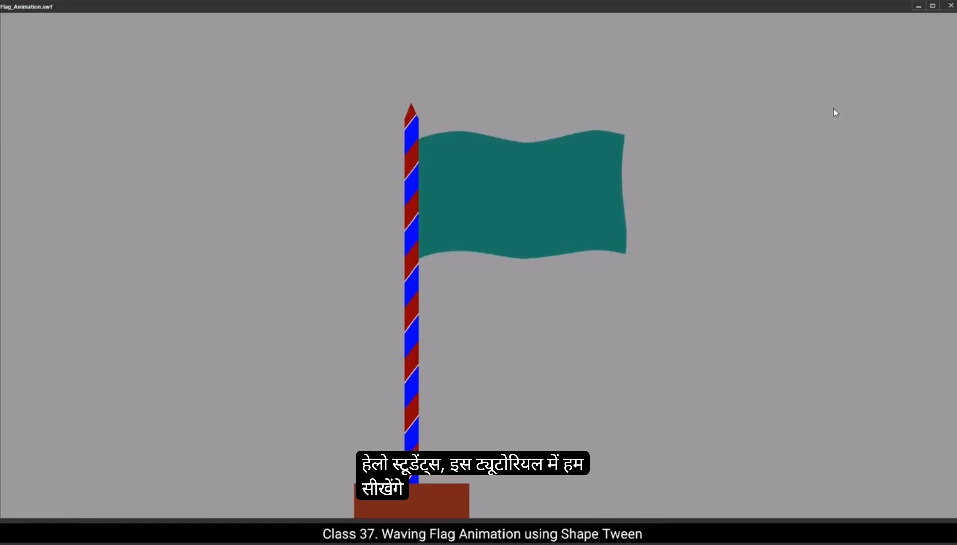 How To Start 2D Animation