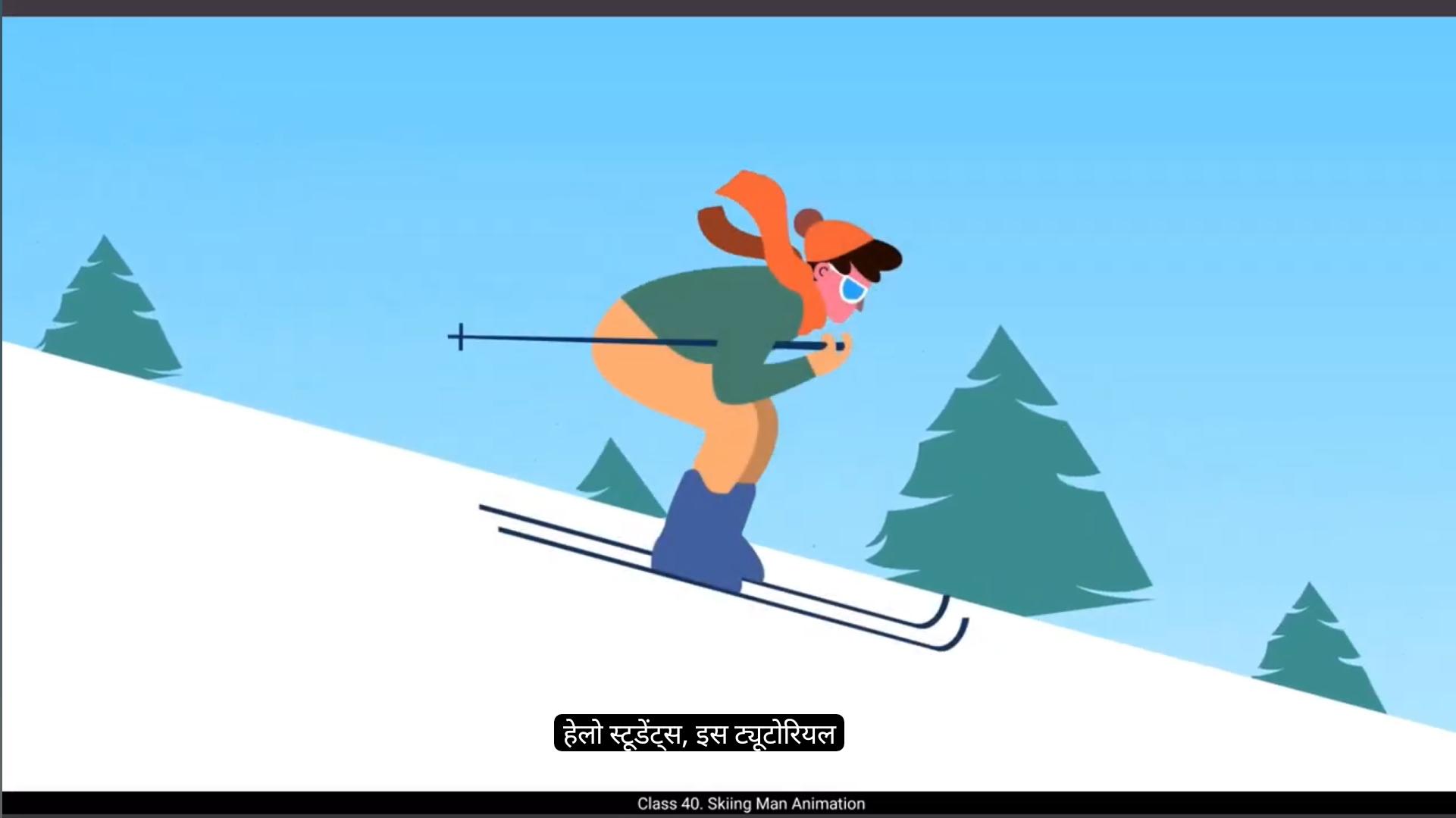 How To Start 2D Animation