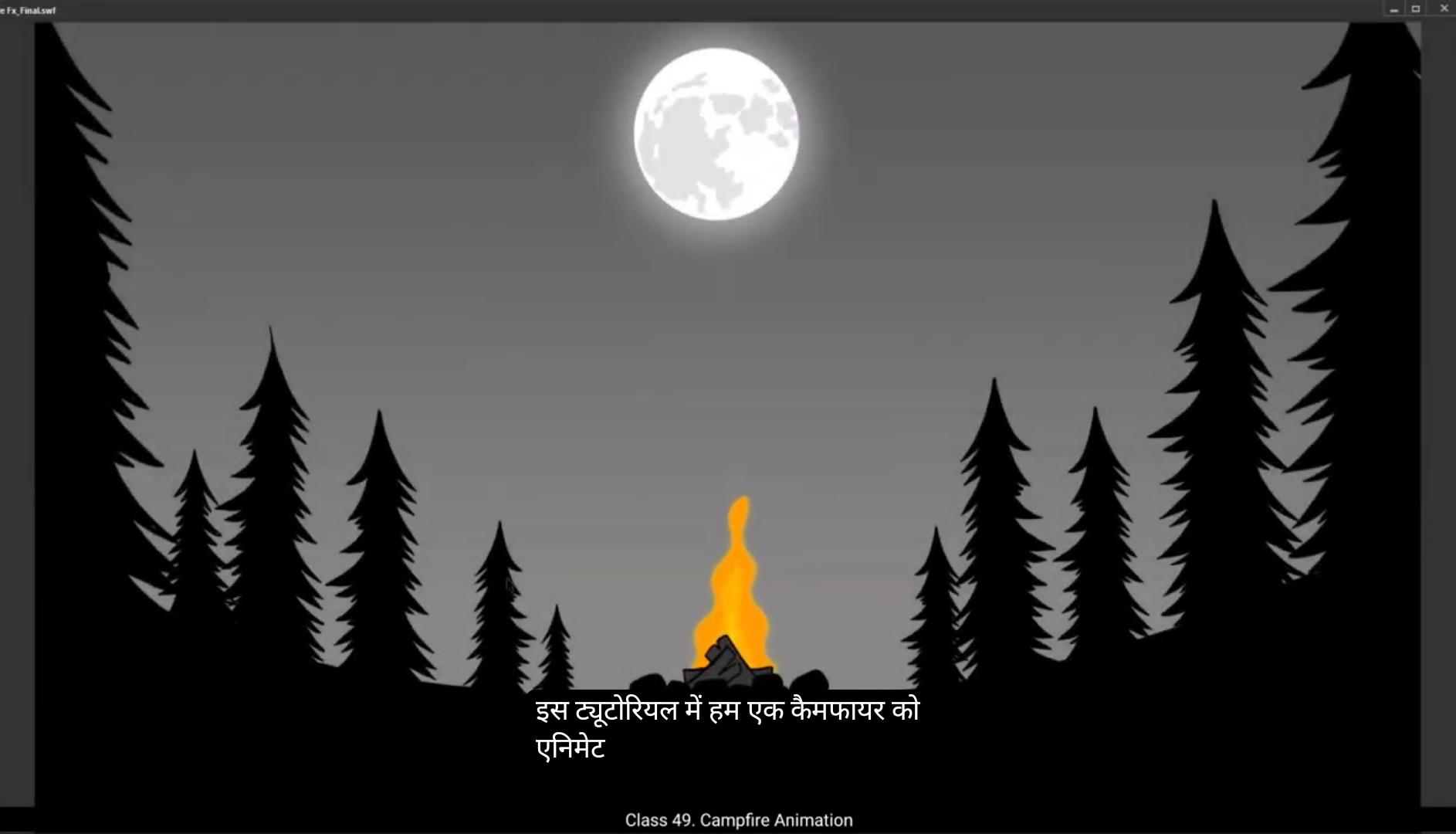 How To Start 2D Animation