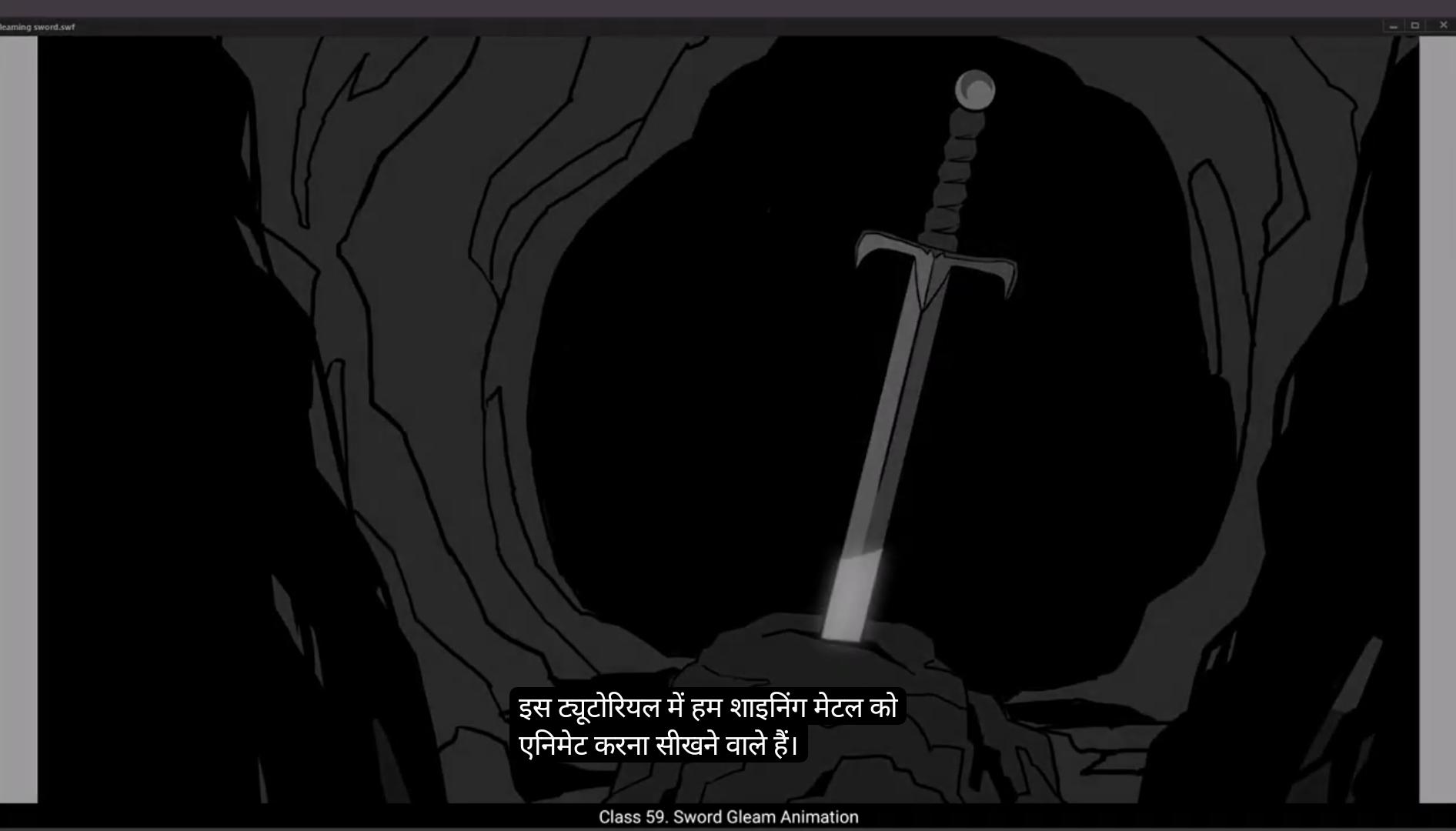How To Start 2D Animation
