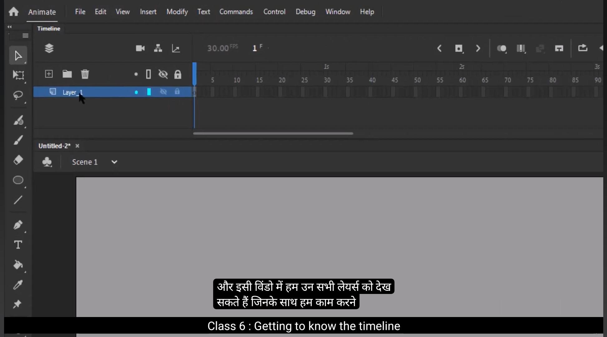 How To Start 2D Animation