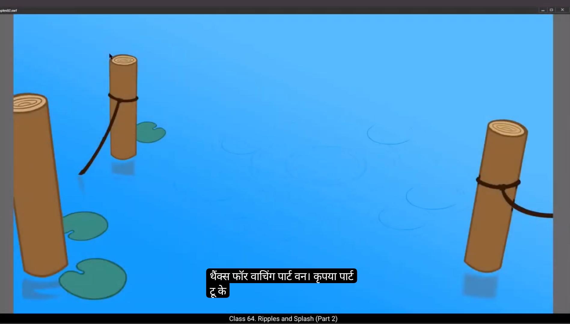 How To Start 2D Animation