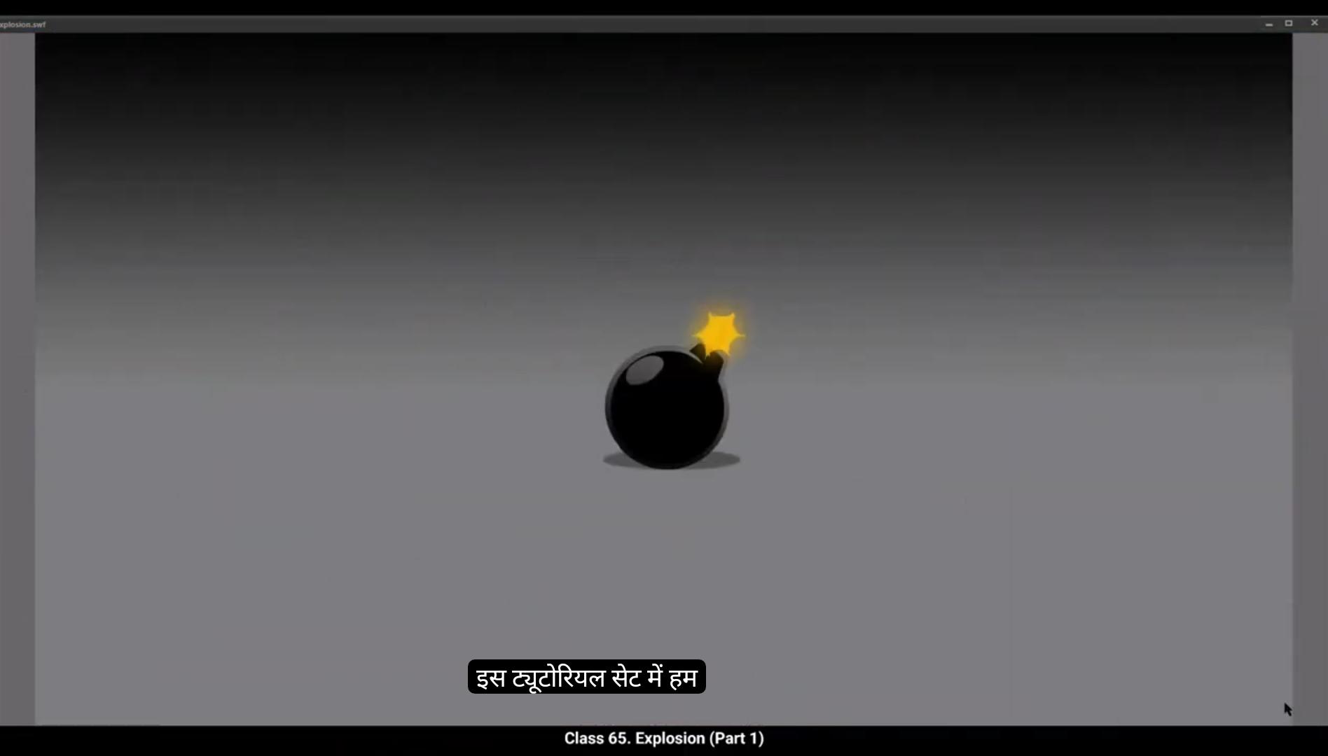 How To Start 2D Animation