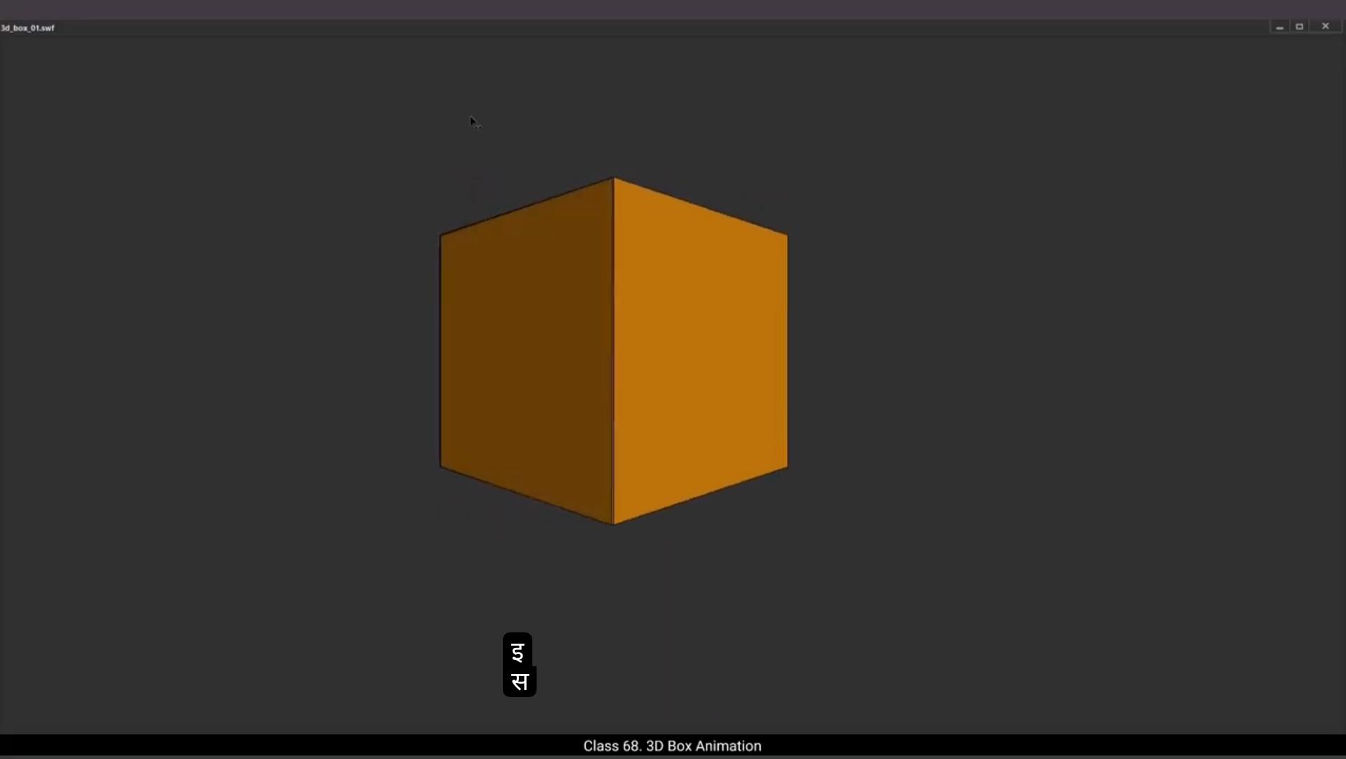 How To Start 2D Animation