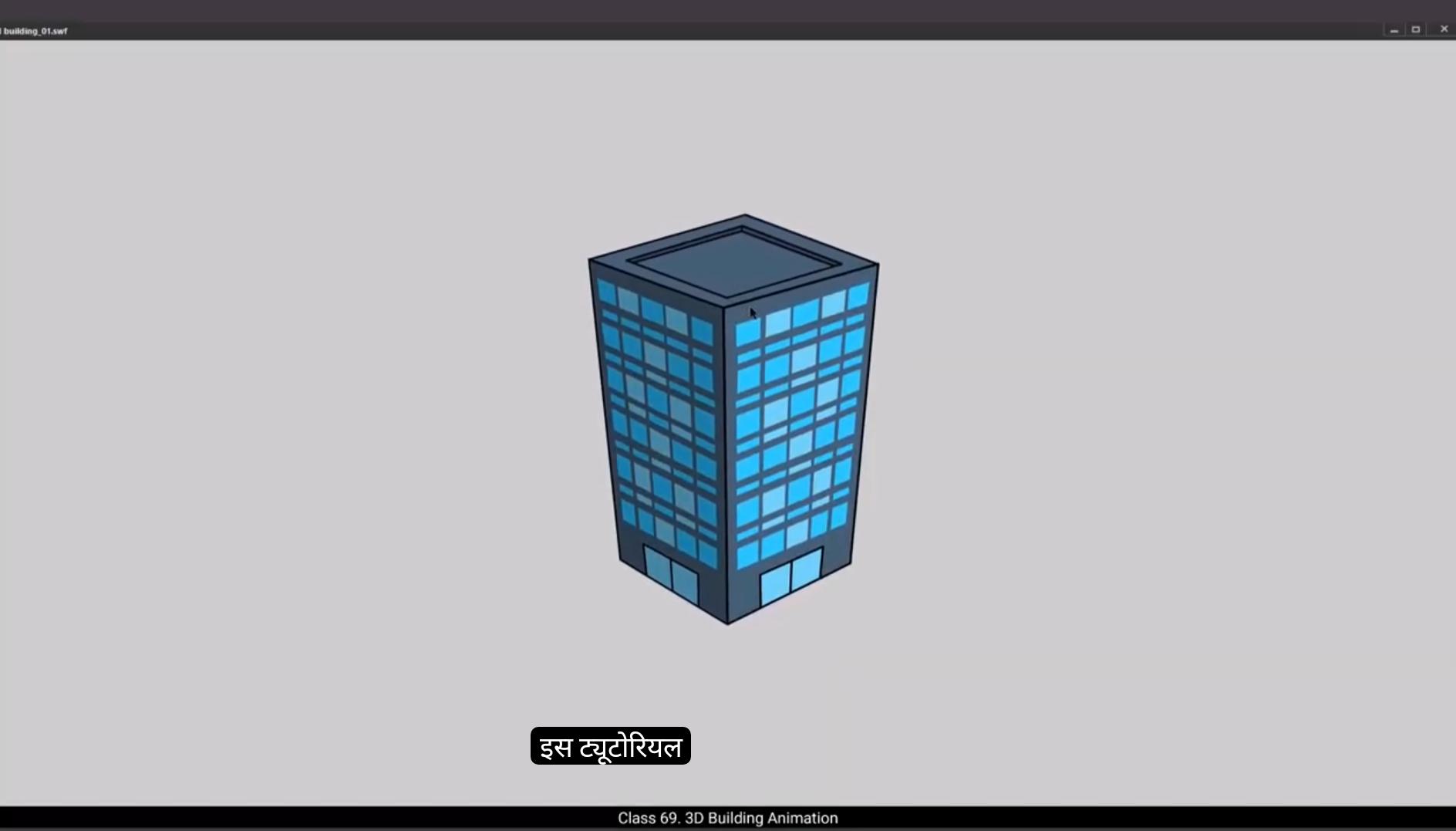 How To Start 2D Animation