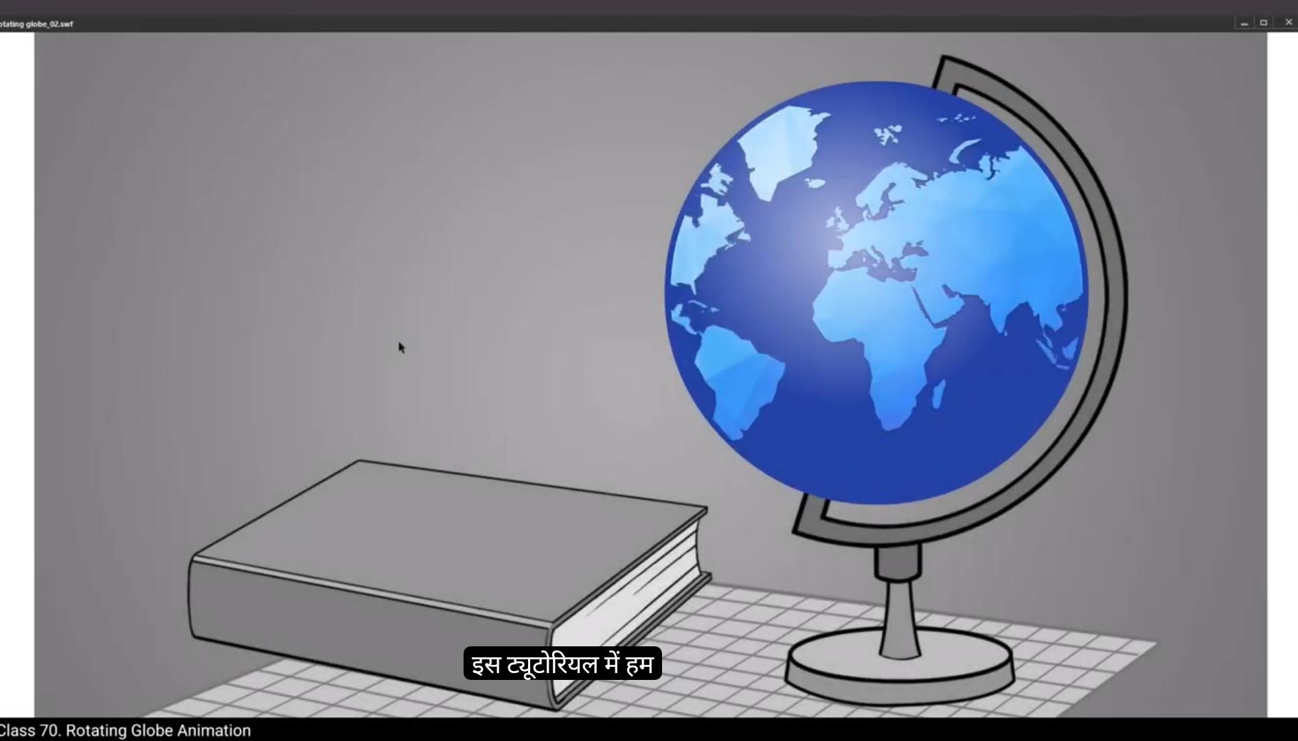 How To Start 2D Animation