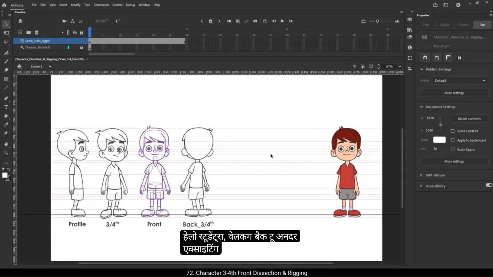 How To Start 2D Animation