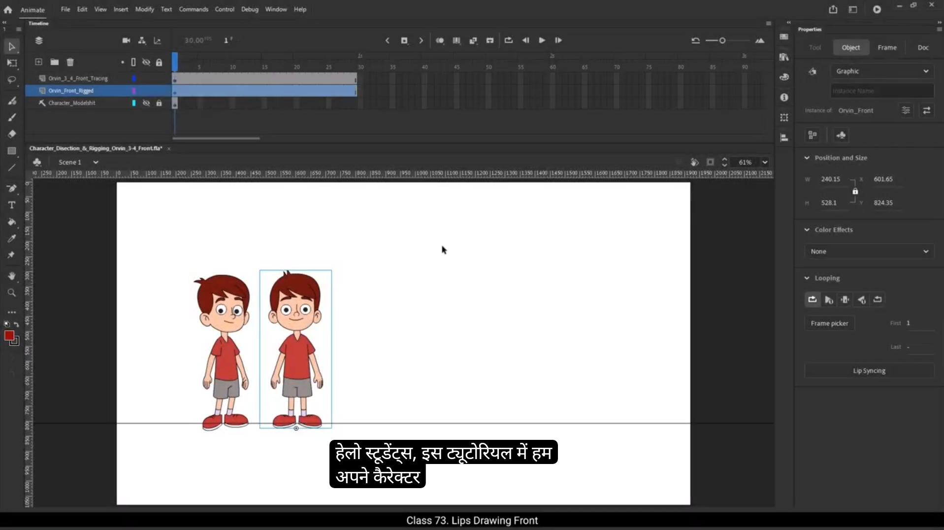 How To Start 2D Animation