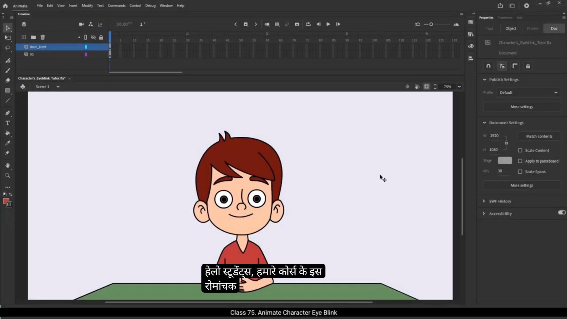 How To Start 2D Animation