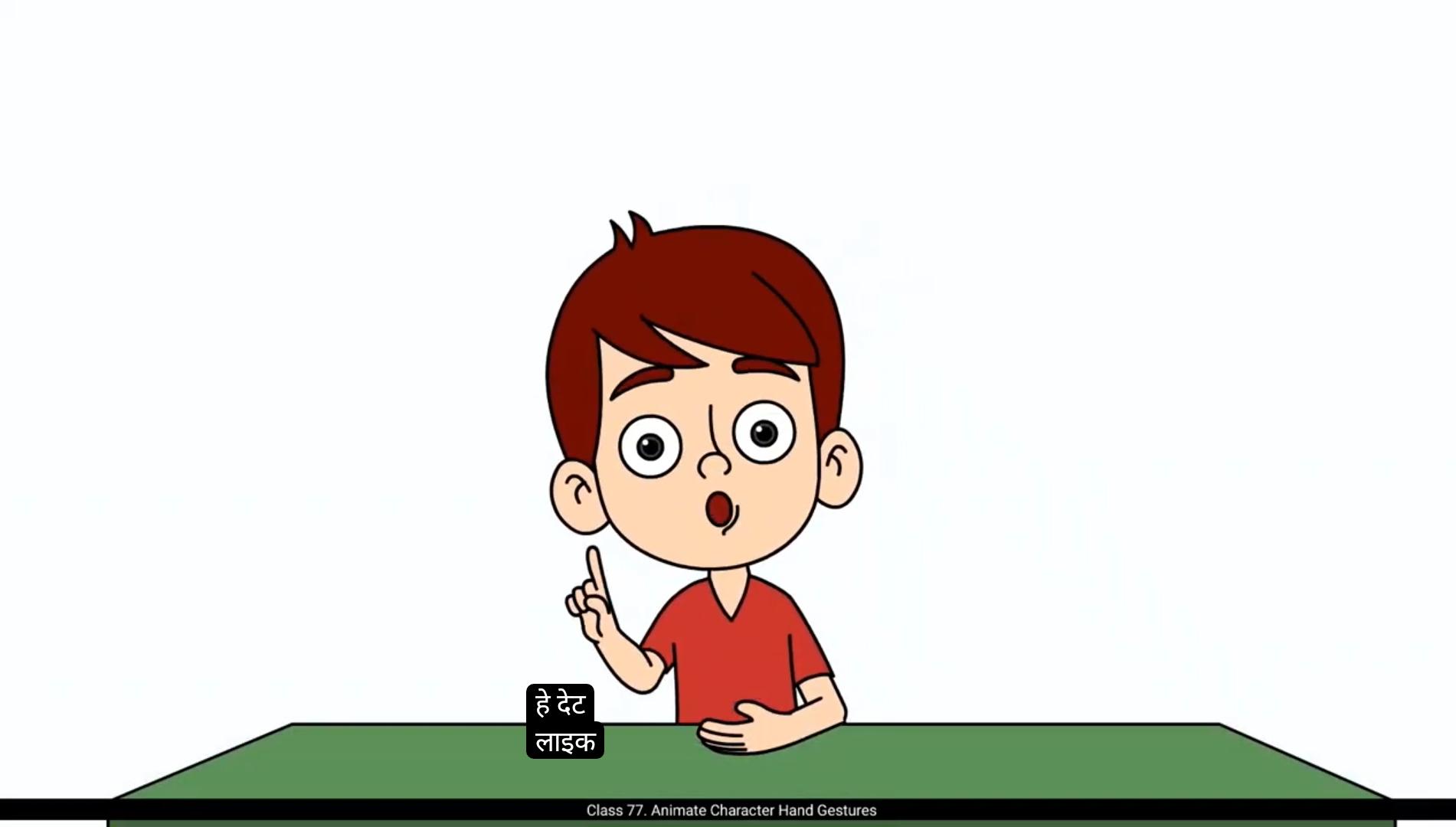 How To Start 2D Animation