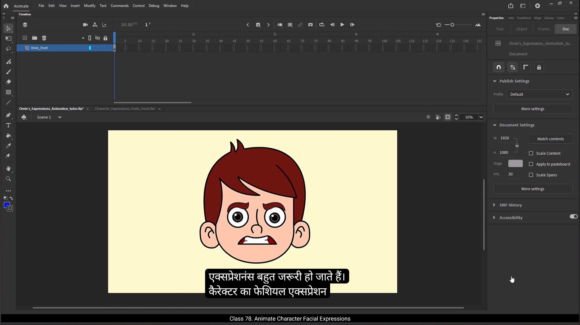 How To Start 2D Animation