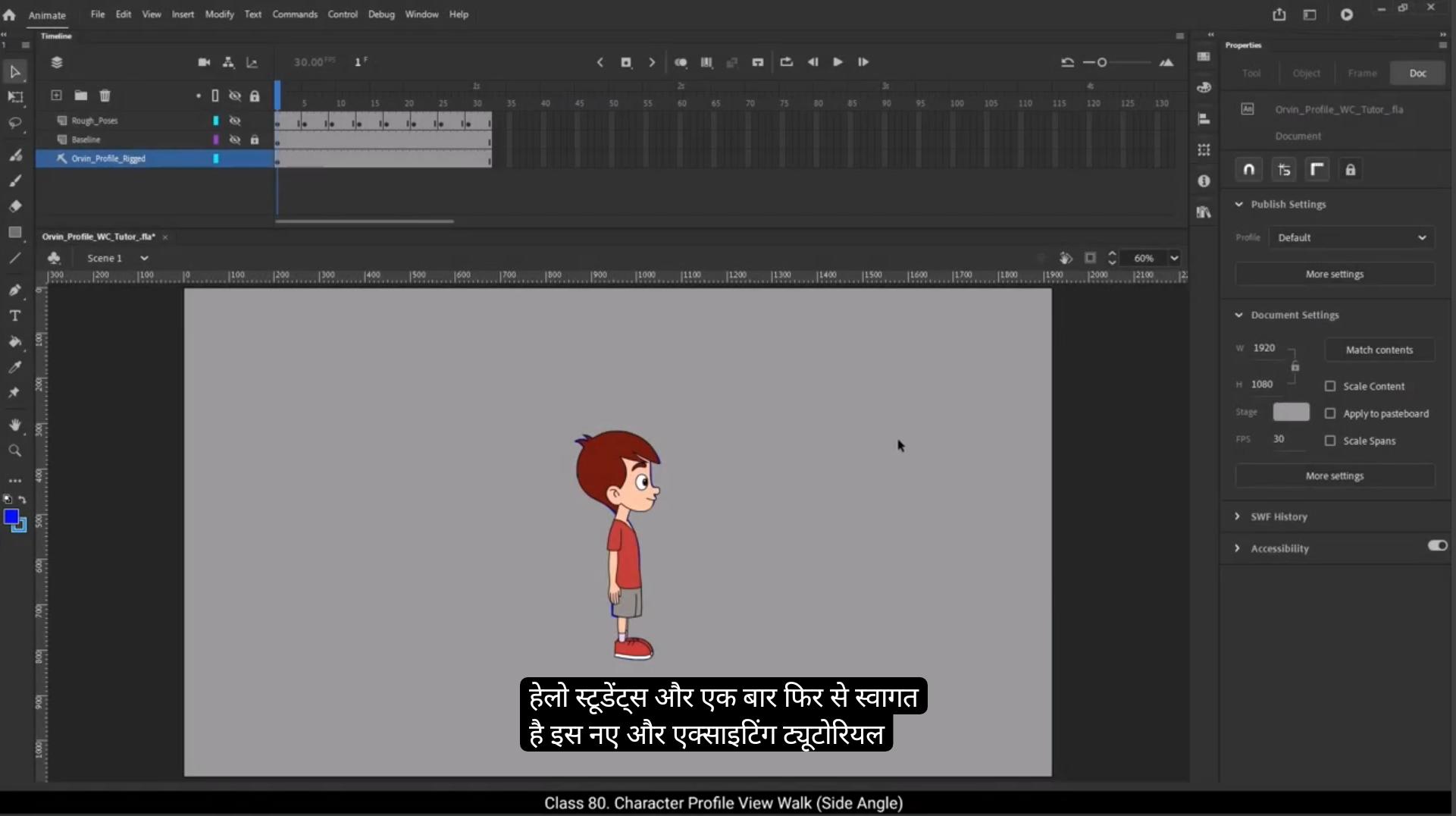 How To Start 2D Animation
